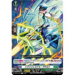 画像1: トライジェミナル・アサルト[VG_D-BT07/089C]
