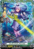 【FR仕様】ティアーナイト アリックス[VG_D-BT07/FR29]