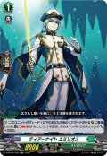 ティアーナイト エミリオス[VG_D-BT08/030RR]