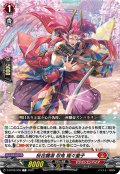 桜花爛漫 忍鬼 猩々童子[VG_D-BT08/058C]