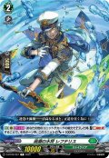 渦潮の水将 レフテリス[VG_D-BT08/087C]