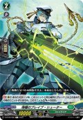 海嘯のブレイブ・シューター[VG_D-BT08/088C]