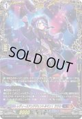 【FFR仕様】レディースアンドジェントルマン！ ララミ[VG_D-BT08/FFR13]