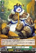 樹角獣 ウィンザープ[VG_D-BT09/033RR]