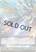 タイドライン・ドラゴン[VG_D-BT09/034RR]