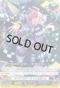 ダイアフルドール しゃるめいん[VG_D-BT09/043R]