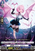 星刻姫 ピピス＝ムルシェ[VG_D-BT09/072C]