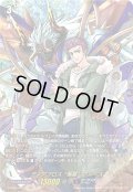 【DSR仕様】ディアブロス “爆轟”ブルース[VG_D-BT09/DSR01]