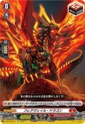 【Re仕様(R加工)】フレアヴェイル・ドラゴン[VG_D-BT09/Re11]