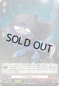 【Re仕様(RRR加工)】トリクムーン[VG_D-BT09/Re16]