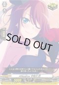 Afterglow 宇田川 巴[VG_D-BT10/EX09]