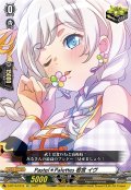 Pastel＊Palettes 若宮 イヴ[VG_D-BT10/EX15]