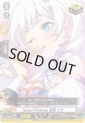 Pastel＊Palettes 若宮 イヴ[VG_D-BT10/EX15]