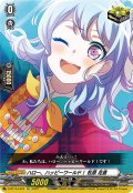 ハロー、ハッピーワールド！ 松原 花音[VG_D-BT10/EX24]