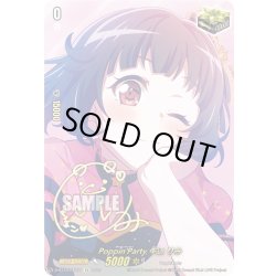 画像1: 【サイン入り仕様】Poppin'Party 牛込 りみ[VG_D-BT10/EX03S]