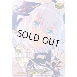 画像1: 【サイン入り仕様】Morfonica 倉田 ましろ[VG_D-BT10/EX26S]