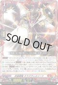 武装鏡鳴 ミラズヴェルリーナ[VG_D-BT10/003RRR]