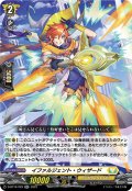 イファルジェント・ウィザード[VG_D-BT10/029RR]