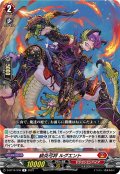 緋炎弓将 ルグエント[VG_D-BT10/038R]