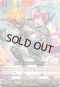 緋炎弓兵 バウセン[VG_D-BT10/063C]