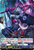 鷹揚の魔剣士 ザレオス[VG_D-BT10/065C]