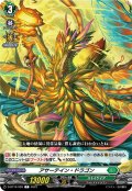 アサーテイン・ドラゴン[VG_D-BT10/089C]