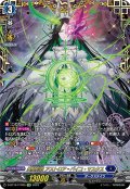 【傷あり】【FFR仕様】異星刻姫 アストロア＝バイコ・マスクス[VG_D-BT10/FFR05]