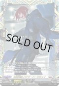 【FFR仕様】葬空死団 ハナダ・ハーフウェイ[VG_D-BT10/FFR09]