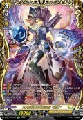 【FFR仕様】六角宝珠の女魔術師 “藍玉”[VG_D-BT10/FFR11]