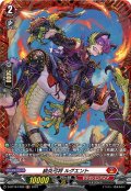 【FR仕様】緋炎弓将 ルグエント[VG_D-BT10/FR06]