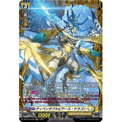 画像1: 【FR仕様】ディペンダブルピアース・ドラゴン[VG_D-BT10/FR25]