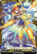 【FR仕様】イファルジェント・ウィザード[VG_D-BT10/FR26]