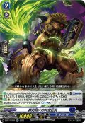 赫灼砲火の時空巨兵[VG_D-BT11/020RR]