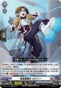 奔走整備士 ロドニー[VG_D-BT11/027RR]