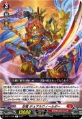 忍竜 デュアルウィールダー[VG_D-BT11/036R]