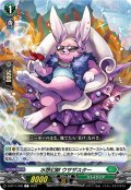 水想幻獣 ウサザスター[VG_D-BT11/099C]