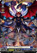 【FFR仕様】哀れな子羊への聖譚歌 ケイオス[VG_D-BT11/FFR05]