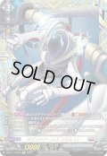 【FFR仕様】ギガントアームズ シルエット[VG_D-BT11/FFR07]