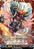 【FR仕様】ビートアップ・ドラコキッド[VG_D-BT11/FR04]