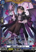 【FR仕様】麗酷なる魔公子 バティム[VG_D-BT11/FR12]