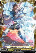 【FR仕様】翔槍の騎士 グウィンサウ[VG_D-BT11/FR29]