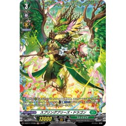 画像1: 【FR仕様】スプリングブリーズ・ドラゴン[VG_D-BT11/FR38]