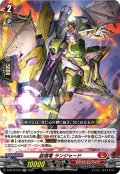 装爆竜 ランジャード[VG_D-BT12/016RR]