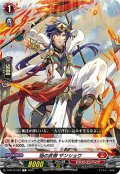 焔の武僧 ザンショウ[VG_D-BT12/062C]