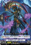 アパセティック・ユザーパー[VG_D-BT12/069C]