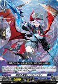 閃突の魔槍士 ハルゲンティ[VG_D-BT12/071C]