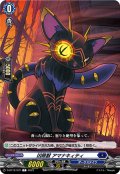 凶眼獣 アマナキィティ[VG_D-BT12/072C]