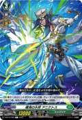 環海の水将 アニケトス[VG_D-BT12/089C]