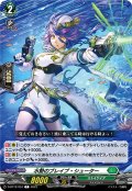 水勢のブレイブ・シューター[VG_D-BT12/094C]