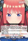 学園祭の思い出「中野二乃」の場合[VG_D-BT12/EX18]